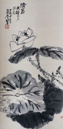 作者：曹简楼&nbsp;花鸟  《荷》&nbsp;￥：协商&nbsp;单击鼠标查看详细介绍！