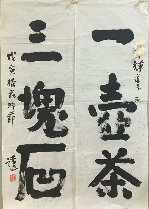 作者：杨彦&nbsp;书法&nbsp;￥：协商&nbsp;单击鼠标查看大图！