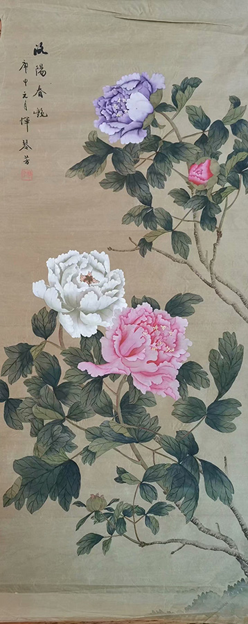 作者：恽琴芳&nbsp;花鸟&nbsp;￥：协商&nbsp;单击鼠标查看大图！