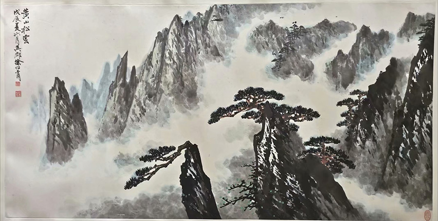 作者：徐绍靑&nbsp;山水  &nbsp;￥：协商&nbsp;单击鼠标查看大图！