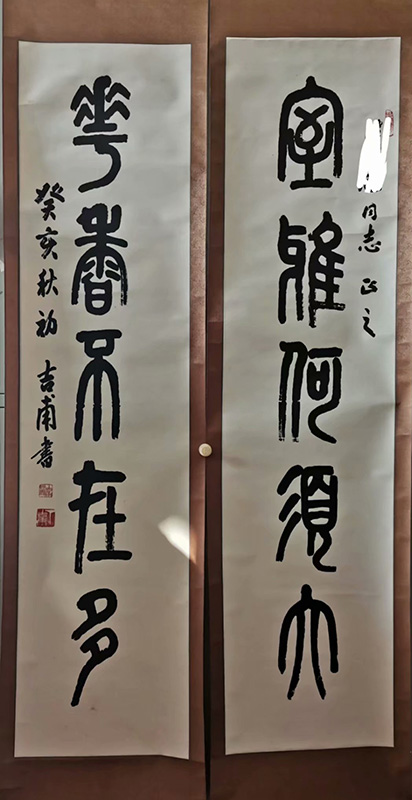 作者：丁吉甫&nbsp;书法&nbsp;￥：协商&nbsp;单击鼠标查看大图！