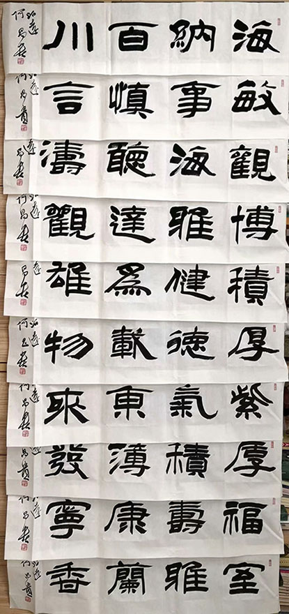 作者：何昌贵&nbsp;书法&nbsp;￥：协商&nbsp;单击鼠标查看大图！