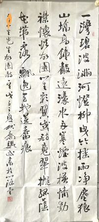 作者：魏武&nbsp;书法&nbsp;￥：协商&nbsp;单击鼠标查看详细介绍！