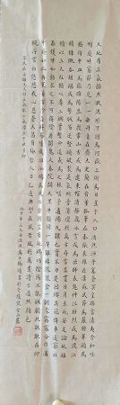 作者：杨靖&nbsp;书法&nbsp;￥：协商&nbsp;单击鼠标查看详细介绍！