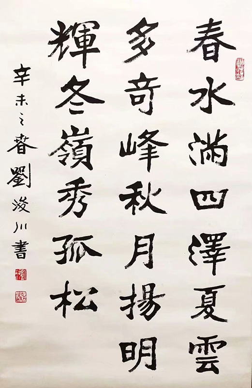 作者：刘浚川&nbsp;春水&nbsp;￥：协商&nbsp;单击鼠标查看大图！