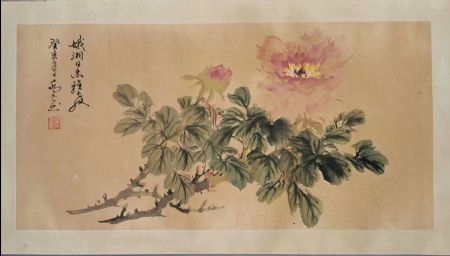 作者：乔木&nbsp;花鸟  <牡丹>&nbsp;￥：协商&nbsp;单击鼠标查看详细介绍！