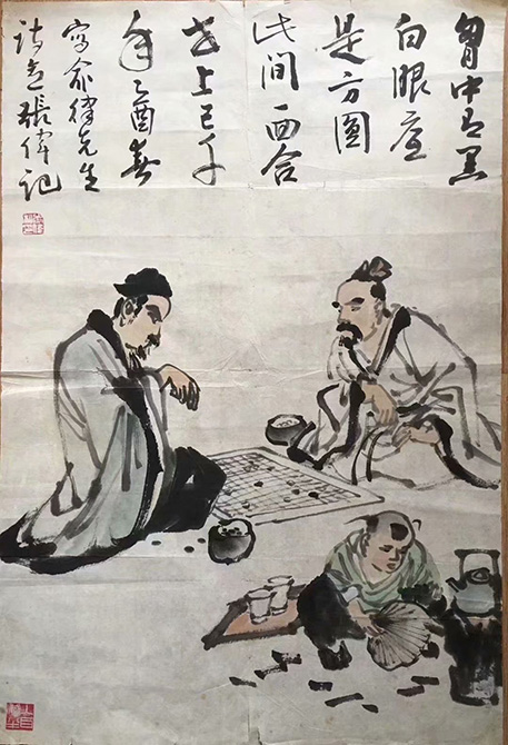 作者：张伟&nbsp;人物&nbsp;￥：协商&nbsp;单击鼠标查看大图！