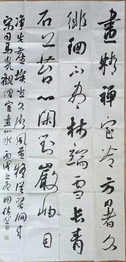 作者：龙开胜&nbsp;书法&nbsp;￥：协商&nbsp;单击鼠标查看大图！