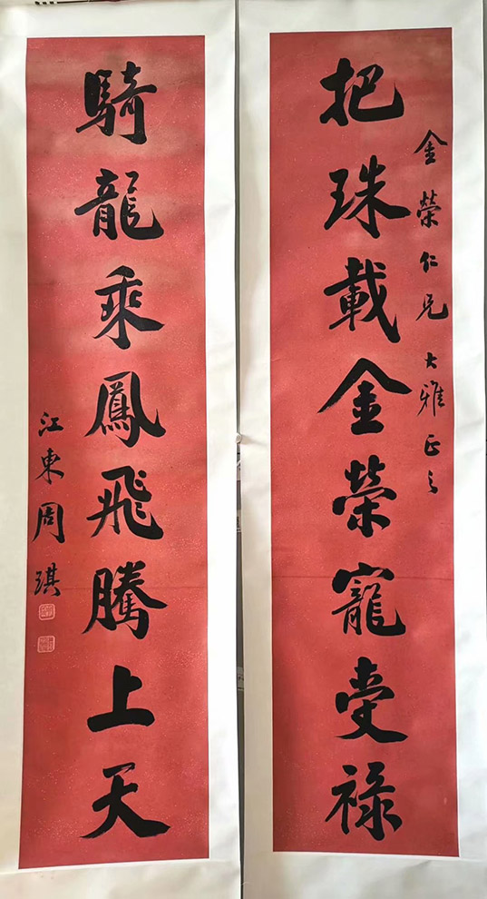 作者：周琪(近代)&nbsp;书法&nbsp;￥：协商&nbsp;单击鼠标查看大图！