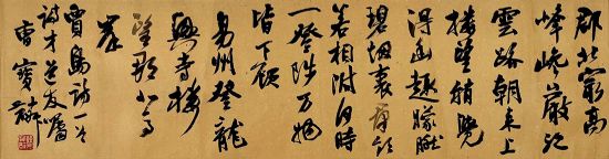 作者：曹宝麟&nbsp;书法&nbsp;￥：协商&nbsp;单击鼠标查看详细介绍！