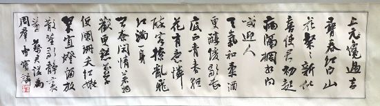 作者：曹宝麟&nbsp;书法&nbsp;￥：协商&nbsp;单击鼠标查看详细介绍！