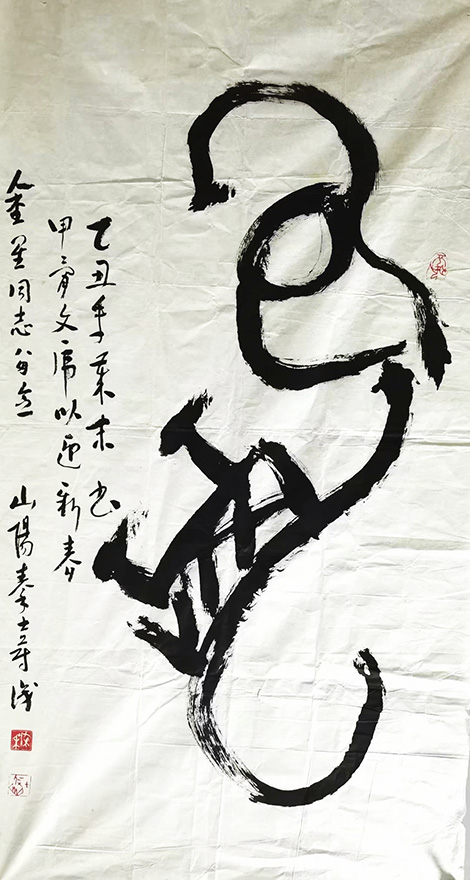 作者：秦士蔚&nbsp;书法&nbsp;￥：协商&nbsp;单击鼠标查看大图！