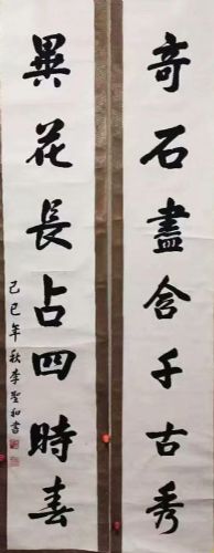 作者：李圣和&nbsp;书法&nbsp;￥：协商&nbsp;单击鼠标查看详细介绍！