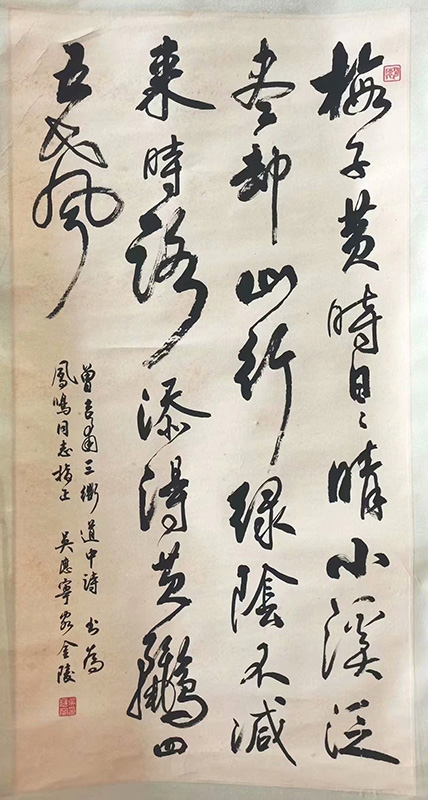 作者：吴应宁&nbsp;书法&nbsp;￥：协商&nbsp;单击鼠标查看大图！