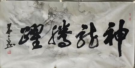 作者：胡华令&nbsp;花鸟&nbsp;￥：协商&nbsp;单击鼠标查看详细介绍！