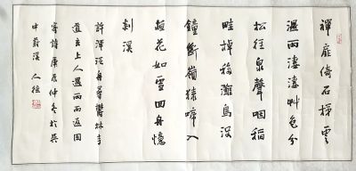 作者：华人德&nbsp;书法&nbsp;￥：协商&nbsp;单击鼠标查看详细介绍！