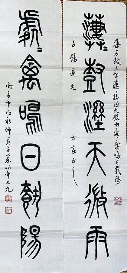 作者：仲贞子&nbsp;书法&nbsp;￥：协商&nbsp;单击鼠标查看大图！