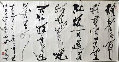 作者：谭以文&nbsp;书法&nbsp;￥：协商&nbsp;单击鼠标查看详细介绍！