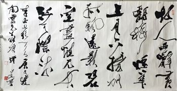 作者：谭以文&nbsp;书法&nbsp;￥：协商&nbsp;单击鼠标查看详细介绍！