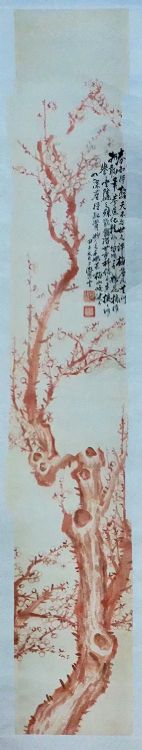 作者：沈三復&nbsp;花鸟&nbsp;￥：协商&nbsp;单击鼠标查看详细介绍！