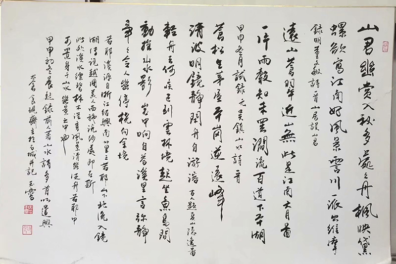 作者：宋玉麟&nbsp;书法&nbsp;￥：协商&nbsp;单击鼠标查看大图！