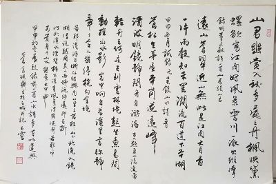 作者：宋玉麟&nbsp;书法&nbsp;￥：协商&nbsp;单击鼠标查看详细介绍！