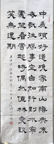 作者：石学鸿&nbsp;书法&nbsp;￥：协商&nbsp;单击鼠标查看详细介绍！