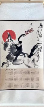 作者：徐培晨&nbsp;花鸟&nbsp;￥：协商&nbsp;单击鼠标查看详细介绍！