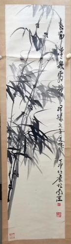 作者：徐培晨&nbsp;花鸟  竹&nbsp;￥：协商&nbsp;单击鼠标查看详细介绍！