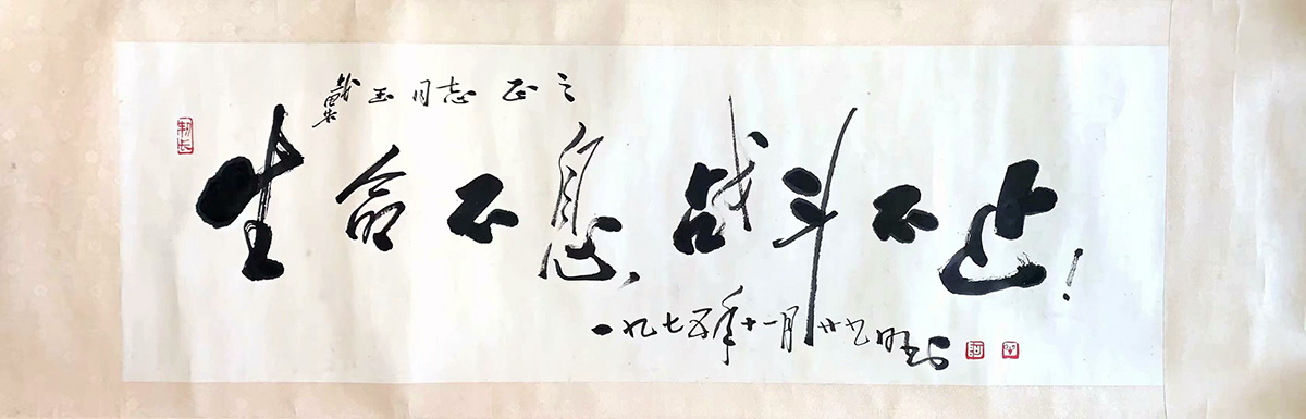 作者：田原&nbsp;书法&nbsp;￥：协商&nbsp;单击鼠标查看大图！