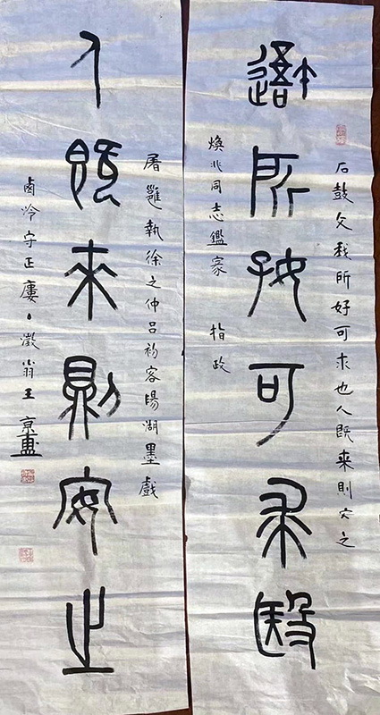 作者：王京甫&nbsp;书法&nbsp;￥：协商&nbsp;单击鼠标查看大图！