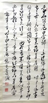 作者：徐纯原&nbsp;书法&nbsp;￥：协商&nbsp;单击鼠标查看详细介绍！