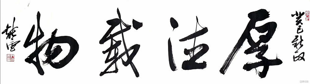 作者：徐纯原&nbsp;书法&nbsp;￥：协商&nbsp;单击鼠标查看大图！