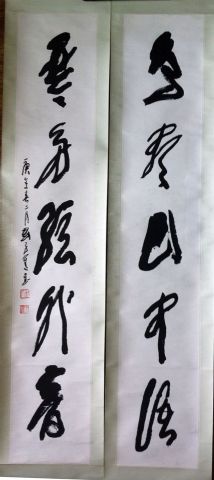 作者：刘子善&nbsp;书法&nbsp;￥：协商&nbsp;单击鼠标查看详细介绍！