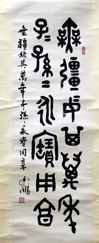 作者：段玉鹏&nbsp;书法&nbsp;￥：协商&nbsp;单击鼠标查看大图！