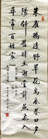 作者：张金沙&nbsp;书法&nbsp;￥：协商&nbsp;单击鼠标查看详细介绍！