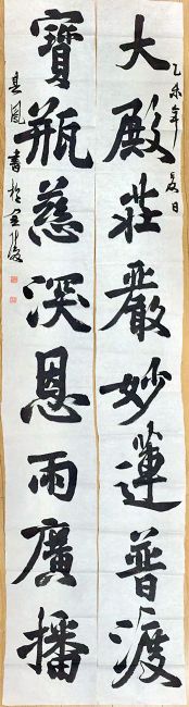 作者：张其凤&nbsp;书法&nbsp;￥：协商&nbsp;单击鼠标查看详细介绍！