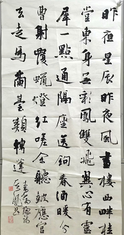 作者：张其凤&nbsp;书法&nbsp;￥：协商&nbsp;单击鼠标查看大图！