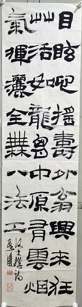 作者：张其凤&nbsp;书法&nbsp;￥：协商&nbsp;单击鼠标查看大图！