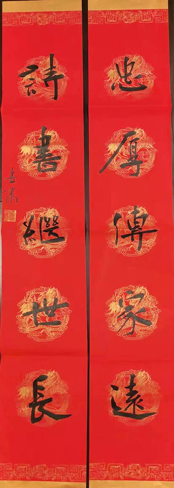 作者：李啸&nbsp;书法&nbsp;￥：协商&nbsp;单击鼠标查看大图！