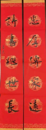 作者：李啸&nbsp;书法&nbsp;￥：协商&nbsp;单击鼠标查看详细介绍！