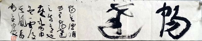 作者：张其凤&nbsp;书法&nbsp;￥：协商&nbsp;单击鼠标查看详细介绍！