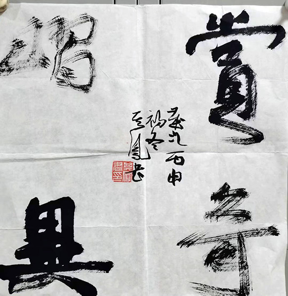 作者：张其凤&nbsp;书法&nbsp;￥：协商&nbsp;单击鼠标查看大图！