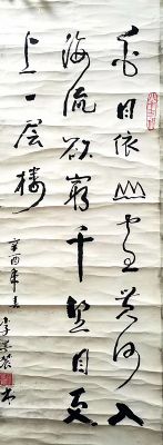 作者：李墨农&nbsp;书法&nbsp;￥：协商&nbsp;单击鼠标查看详细介绍！