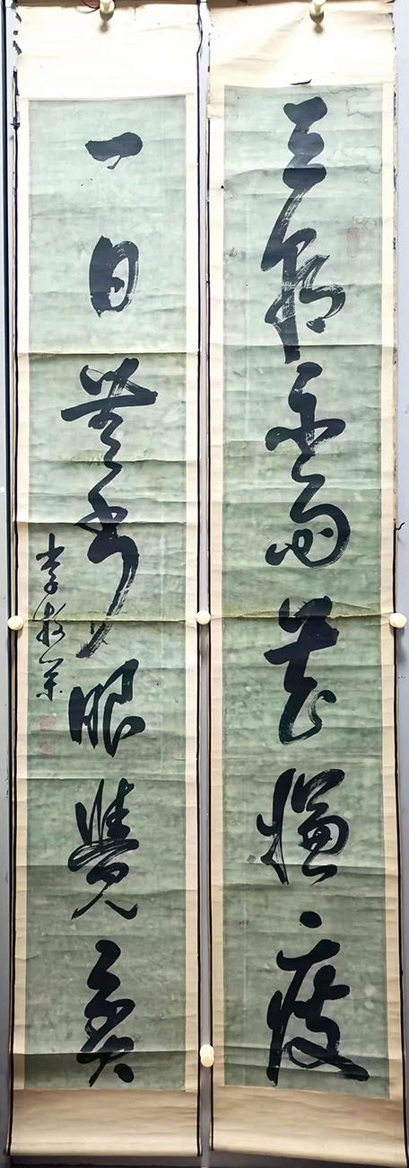 作者：y佚名&nbsp;书法&nbsp;￥：协商&nbsp;单击鼠标查看大图！