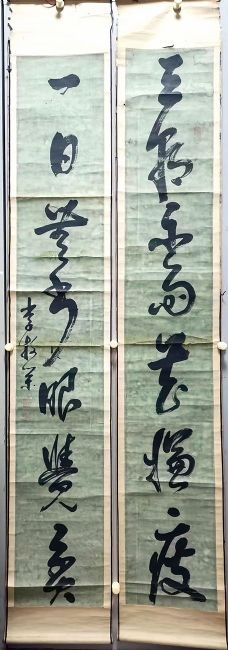 作者：y佚名&nbsp;书法&nbsp;￥：协商&nbsp;单击鼠标查看详细介绍！