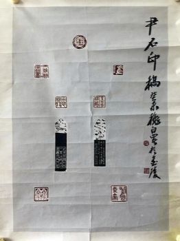 作者：尹石&nbsp;书法&nbsp;￥：协商&nbsp;单击鼠标查看详细介绍！