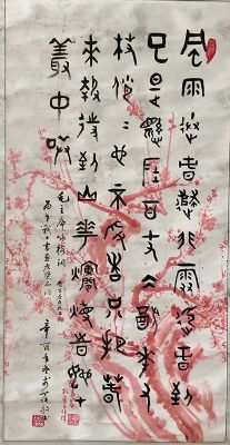 作者：李世纯&nbsp;花鸟 陈勉甫合作&nbsp;￥：协商&nbsp;单击鼠标查看详细介绍！