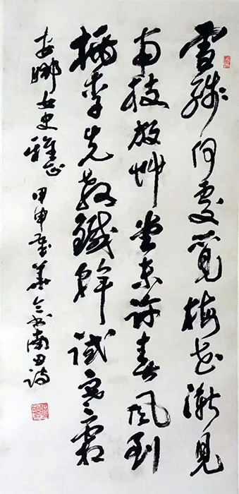 作者：胡华令&nbsp;书法&nbsp;￥：协商&nbsp;单击鼠标查看大图！