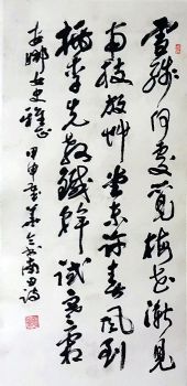 作者：胡华令&nbsp;书法&nbsp;￥：协商&nbsp;单击鼠标查看详细介绍！